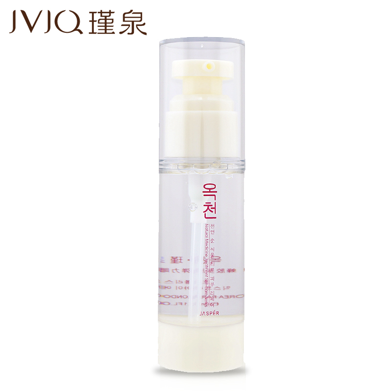 瑾泉蜂胶弹力眼精华30ml淡化眼圈眼袋细纹补水保湿紧致眼霜