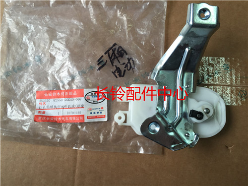 Suzuki Tianyi (three-compartment) suitcase lock block back door lock block lock block remote control lock block in lock block