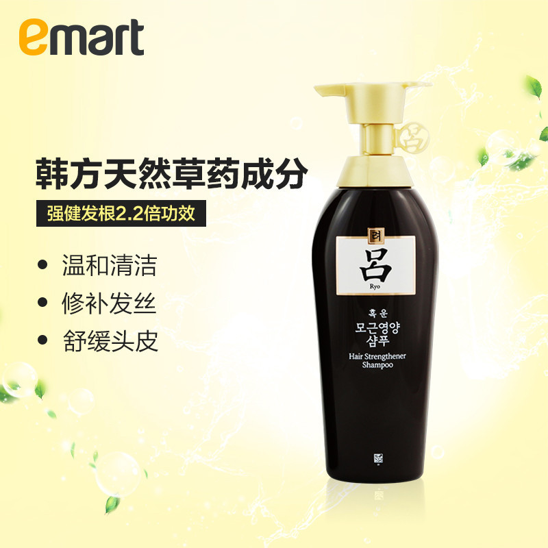 EMART 海外 韩国正品RYO黄吕防脱固发洗发水500g  防脱发升级版