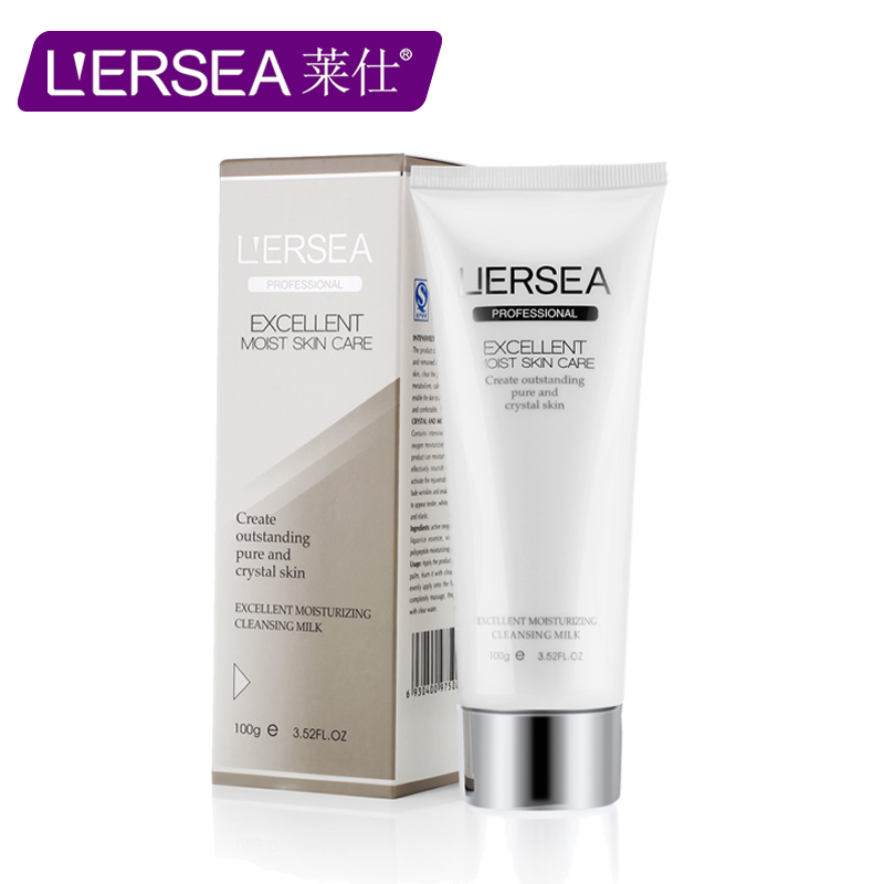 莱仕完美补水莹润洁面乳100g 补水嫩白滋润保湿 莱仕化妆品