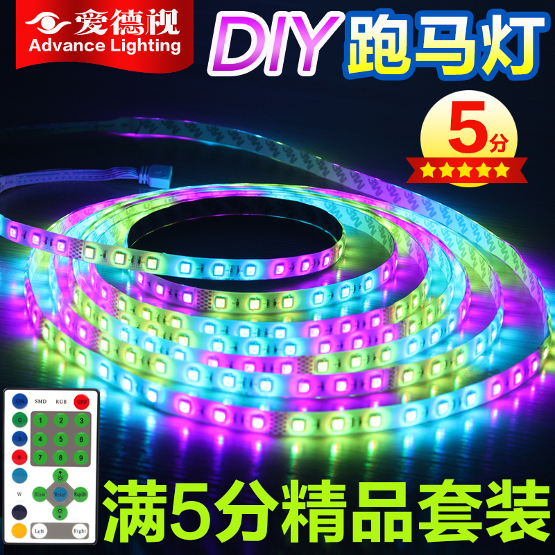 �������߲�ɫ����led�ƴ�ads_H05C01