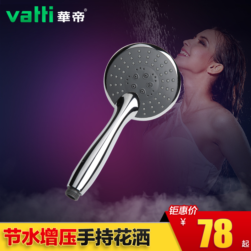 vatti/���۶ද�ܼ����ֳֽ�ˮ����C0010