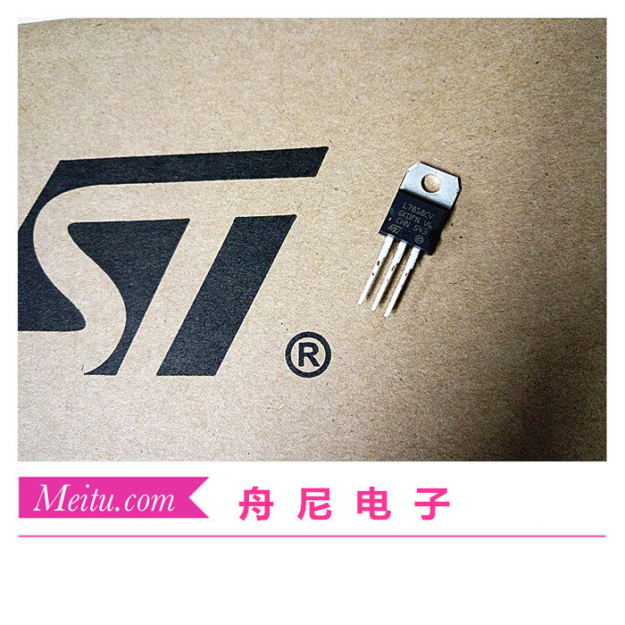 Brand new domestically made three-end voltage L7812CV tube L7812CV L7815 L7818 L7818 L7824 chip straight plug TO220-Taobao