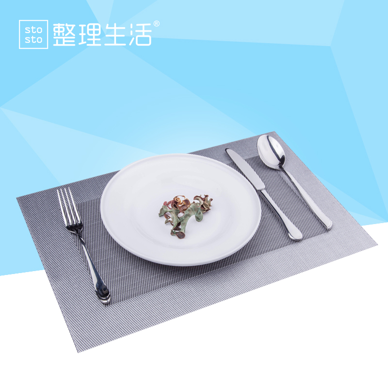整理生活西餐垫隔热垫餐桌垫碗垫创意PVC防滑网格垫环保杯垫子