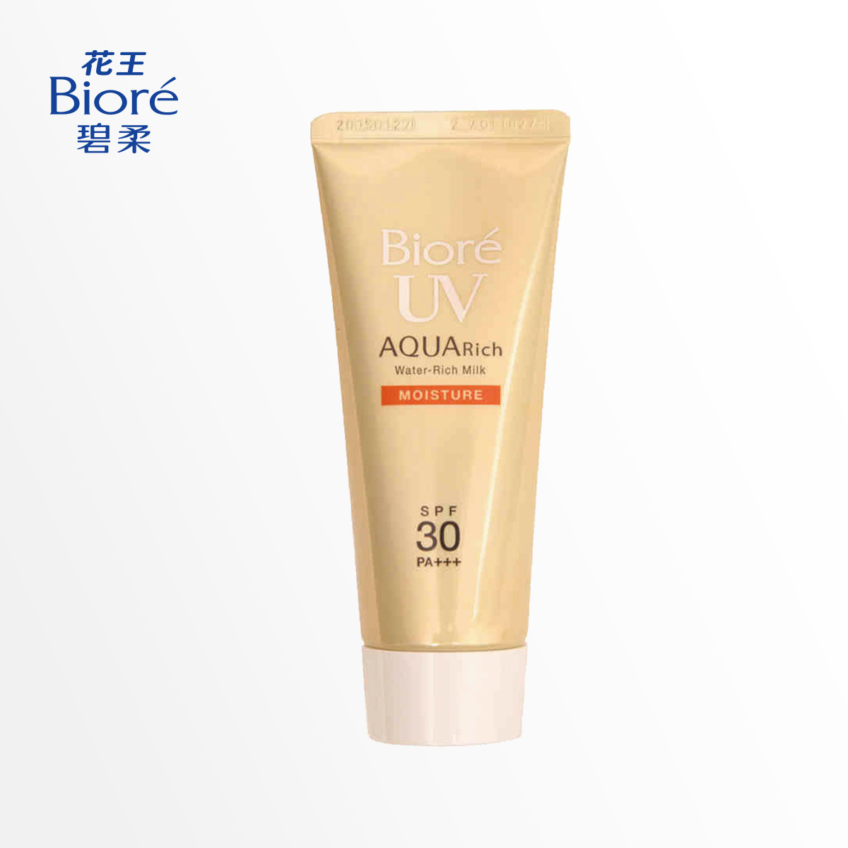 Biore/花王碧柔水活防晒柔润凝蜜SPF30PA+++保湿隔离乳霜全身海边