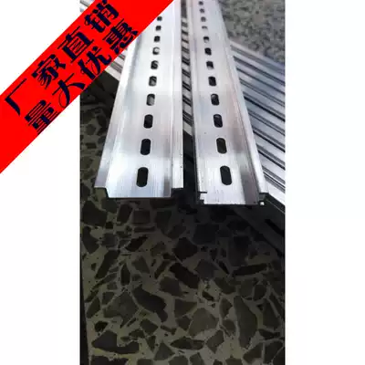 National standard C45 guide rail Aluminum guide rail card rail TD inner card wild card 1 0 1 2 aluminum alloy switch guide rail