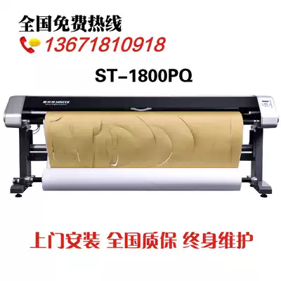 Smit jet cutting All ST-1800PQ clothing CAD inkjet machine 180CM double jet cutting plotter