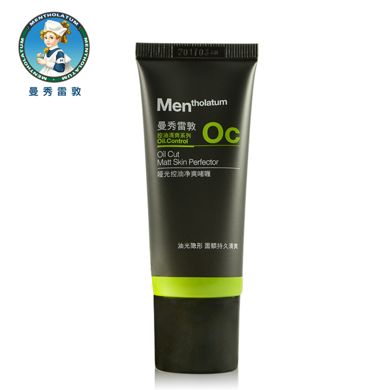 曼秀雷敦控油清爽系列哑光控油劲爽啫喱30g保湿补水滋润面霜乳液