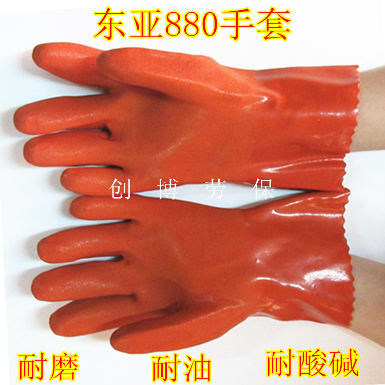 East Asia 880 wear-resistant gloves, oil-resistant acid and alkali resistance, work protection gloves, labor protection gloves