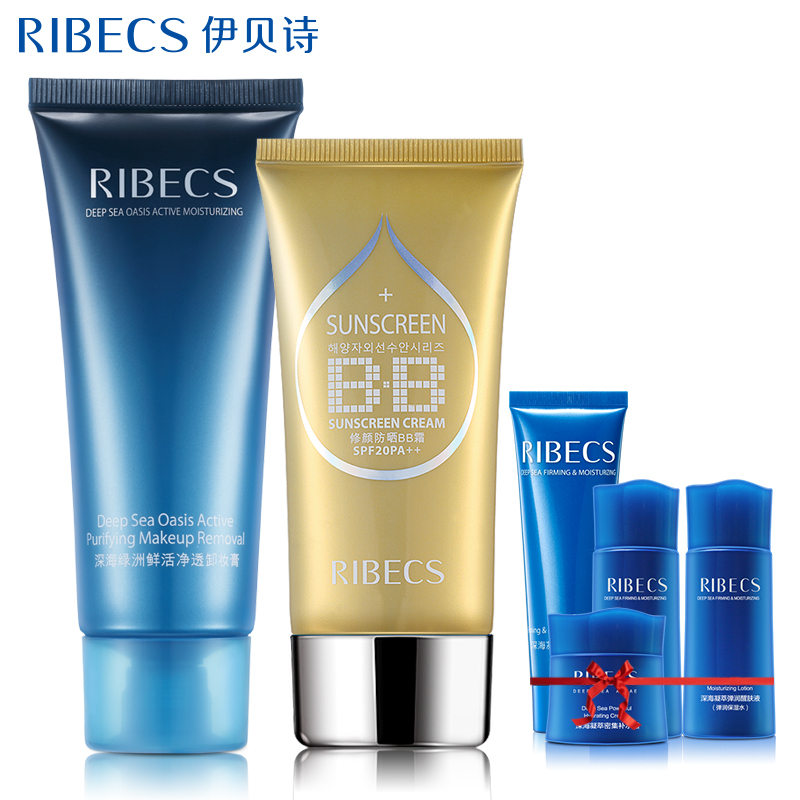 伊贝诗 修颜防晒BB霜20倍遮瑕隐形 卸妆膏不紧绷不残留净透套装