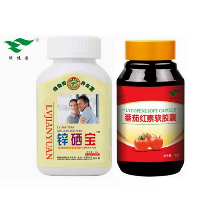 绿健园牌锌硒宝片100片+番茄红素 成人补锌 男士精子活力质量