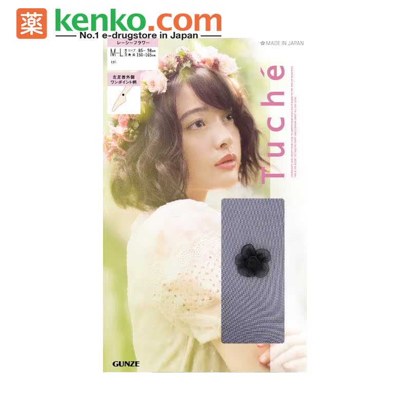 【日本直邮】GUNZE郡是Tuche2016新款时尚丝袜TH560K蕾丝小花