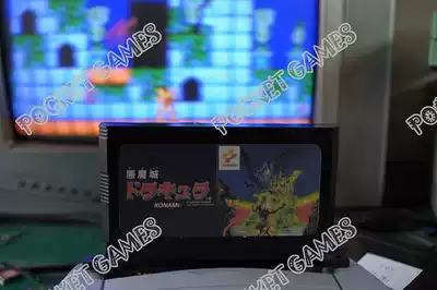 Customised new version of FC8 TV red and white machine game cassette with the 1th generation Castlevania