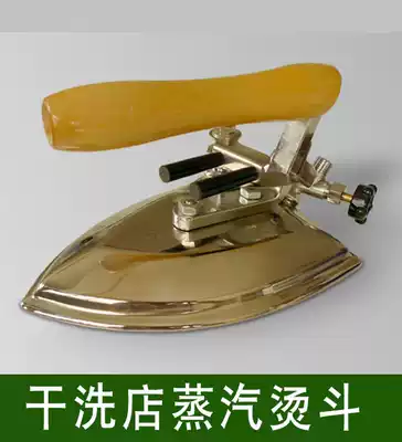 Dry cleaner steam iron is used with a steam generator The store can be equipped with a full set of ironing equipment