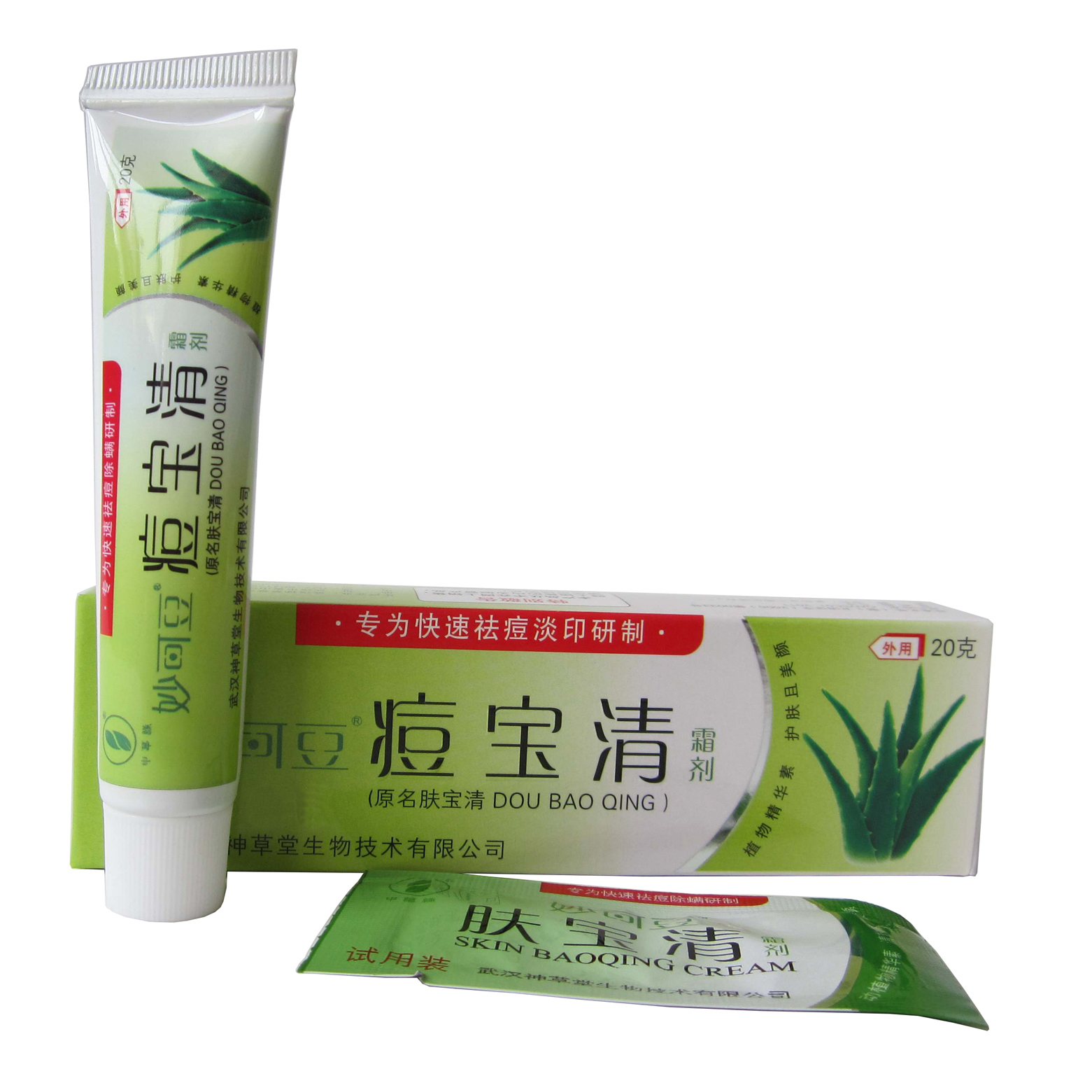 痘宝清妙可豆霜剂【买3送1买5送2 另配试用装】申草缘肤宝清祛痘
