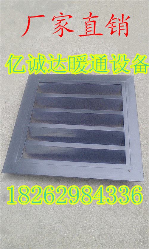 Custom aluminium alloy rain-proof louvre outdoor shutter air outlet air outlet air inlet overhaul
