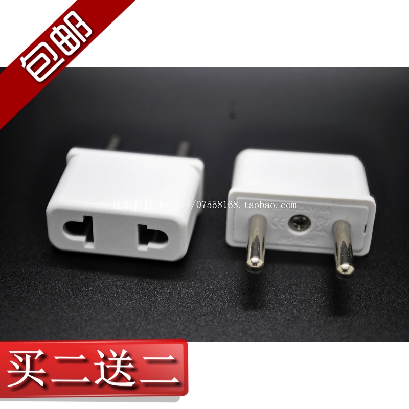 Nordic Sweden Norway Finland Denmark Iceland Power supply converter Two-flat-changed round foot plug socket 