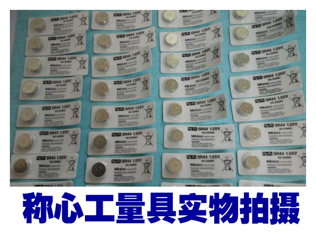 New Japan Sanfeng original battery SR44W 1 55V button battery silver oxide battery 938882