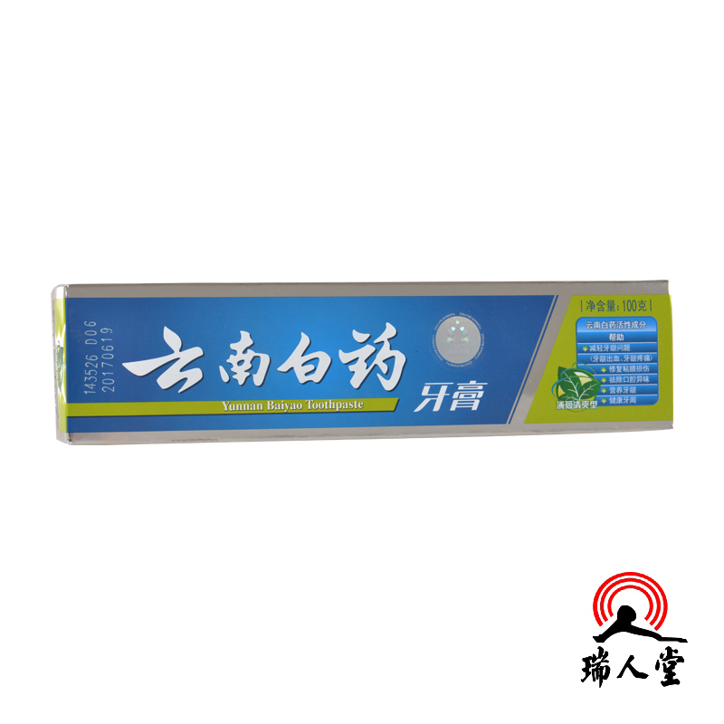 云南白药牙膏 薄荷清爽100g/150g