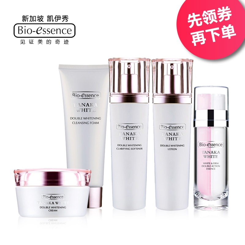 凯伊秀塔娜卡套装白皙补水保湿滋润紧致清洁毛孔护肤品套装正品