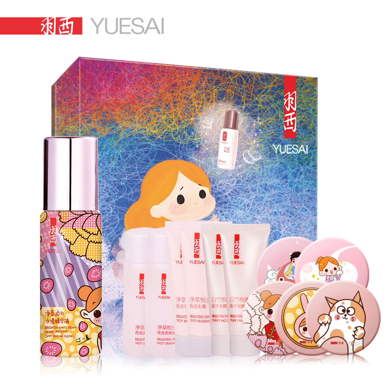 YUE-SAI/羽西白芍净萃悦白水滢精华液 30ml 2017限量版 女王节