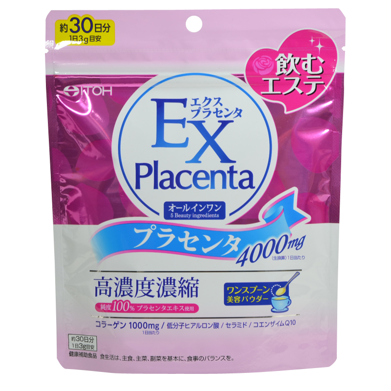 【日本直邮】井藤汉方EX胎盘素冲剂 柠檬&酸橙味 90g 女性保养