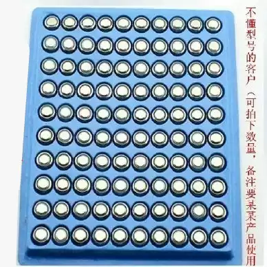 Button battery AG13 button electronic twist button battery Palm beating battery electronic watch battery for watch
