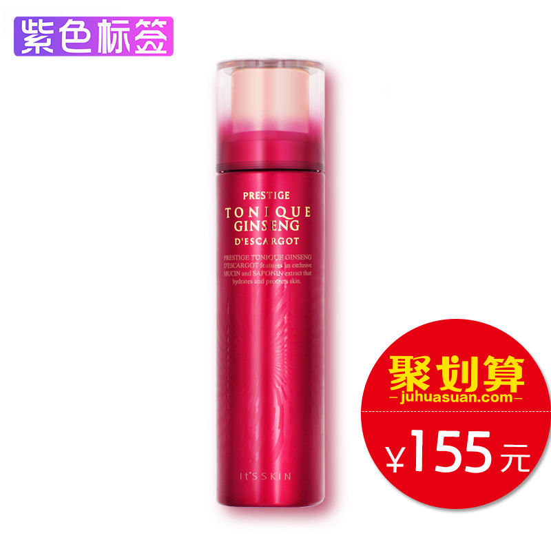 韩国正品it s skin伊思红参蜗牛 爽肤水化妆水