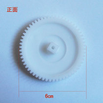 Electric fully automatic foot bath foot bath foot basin massage gear accessories small gear