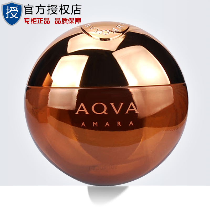 BVLGARI宝格丽海韵铂金艳阳水能量男士香水50 100ml 持久淡香正品