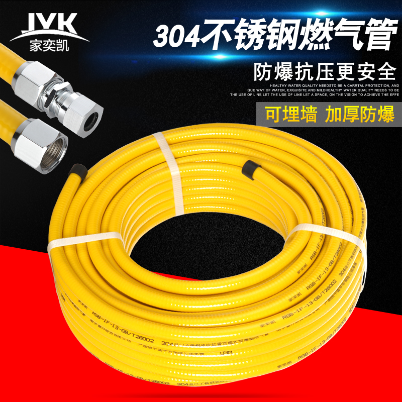 ���ȿ�304�����ȼ����ú����