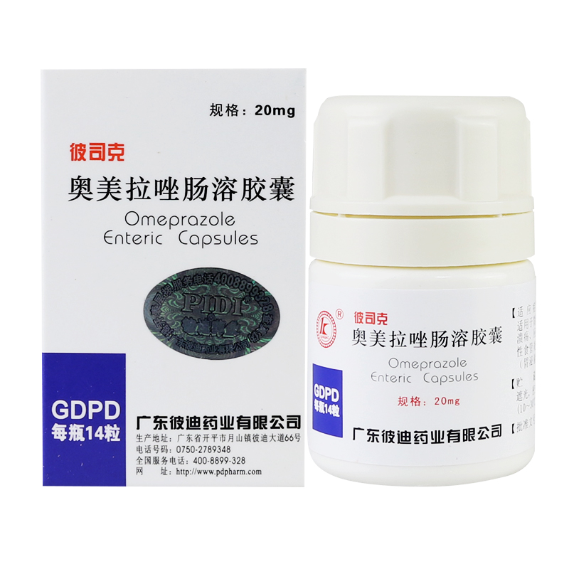 PIDI/彼迪 彼司克 奥美拉唑肠溶胶囊 20mg*14粒*1瓶/盒