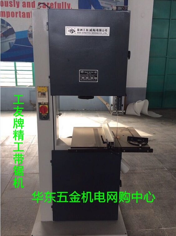 Co-workers sawing machine cutting machine Sawing machine cutting machine band saw machine MJ344E MJ345E MJ346E