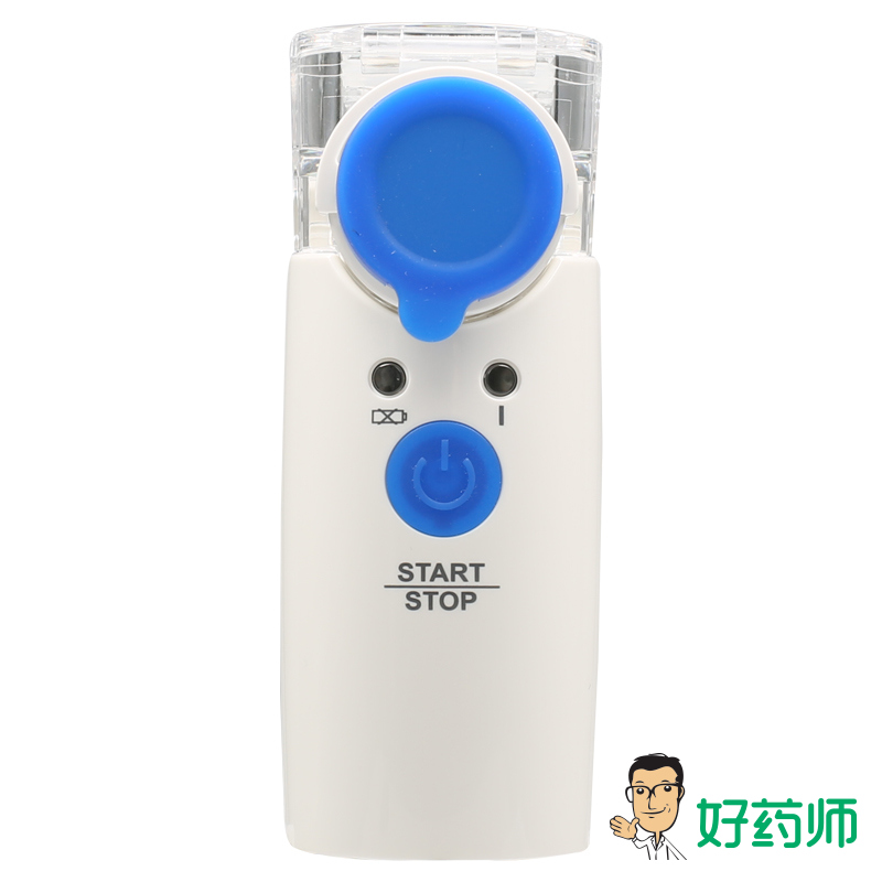 凯优 网式雾化器医用家用雾化机HL100F成人儿童便携式手持雾化器