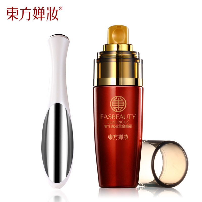 东方婵妆眼部按摩导入仪+奢华赋活黄金眼霜30g 淡化黑眼圈细纹
