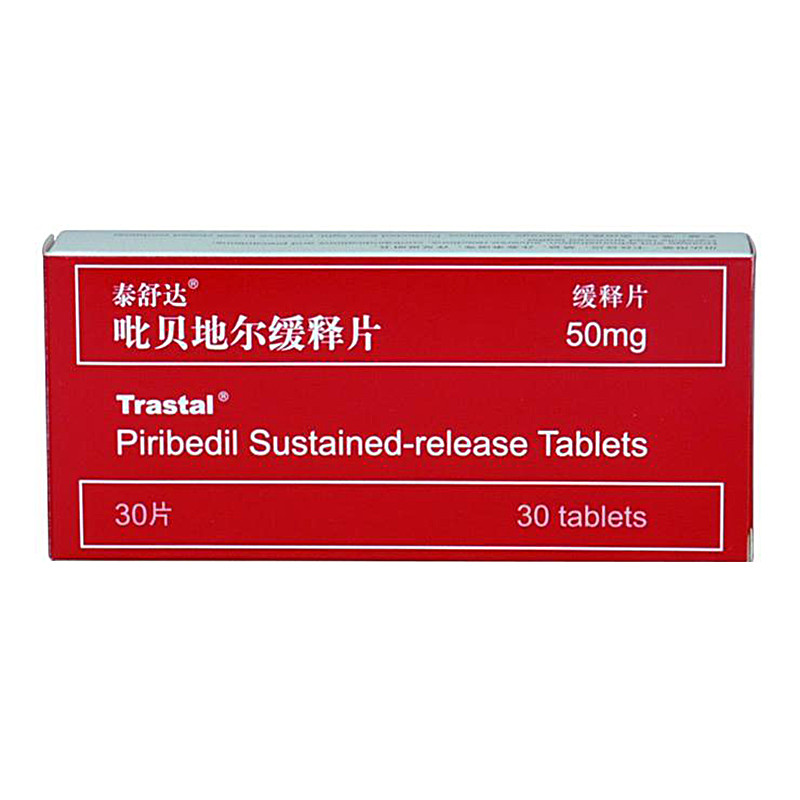 TRASTAL/泰舒达 泰舒达 吡贝地尔缓释片 50mg*30片/盒