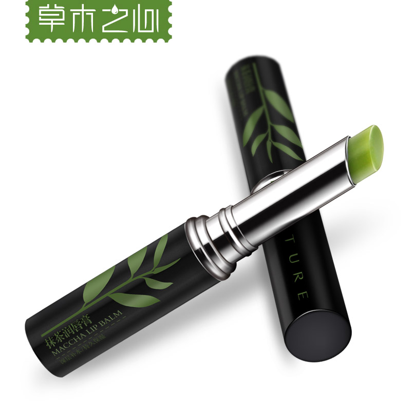 草木之心抹茶手工润唇膏无色保湿滋润补水淡化唇纹护唇膏女男士