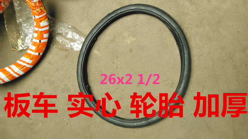 Truck Trolleys Turn Bucket Rickwork Rickwork Solid Tires 26 * 2 1 2 No inner tube Aggravated Thickening