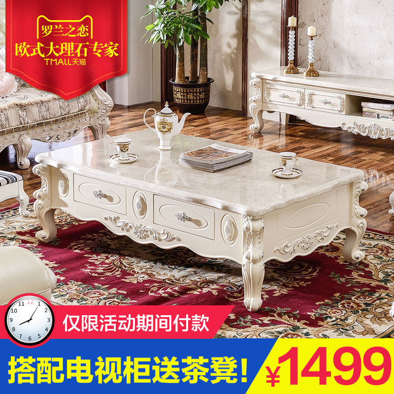 ����֮��ŷʽ����ʯ�輸 2601�輸