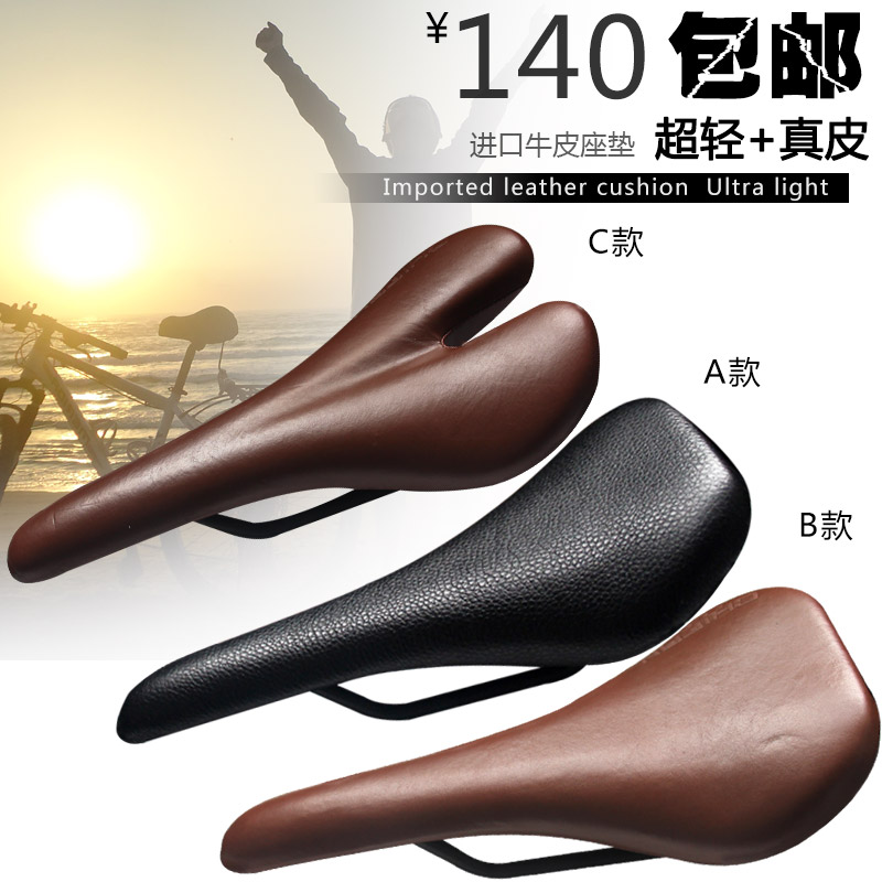 Bicycle cushion cowhide saddle seat cushion road car leather cushion super light chrome molybdenum steel 170g Bianchi color