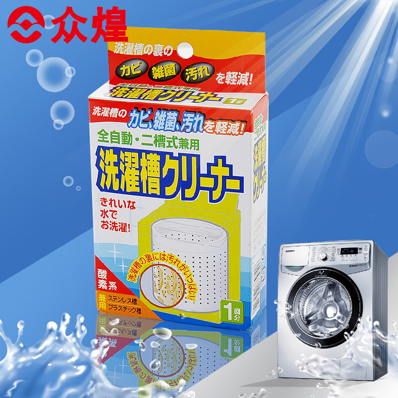 �ڻ��ձ�ˮ��ϴ�»�ɱ����10472