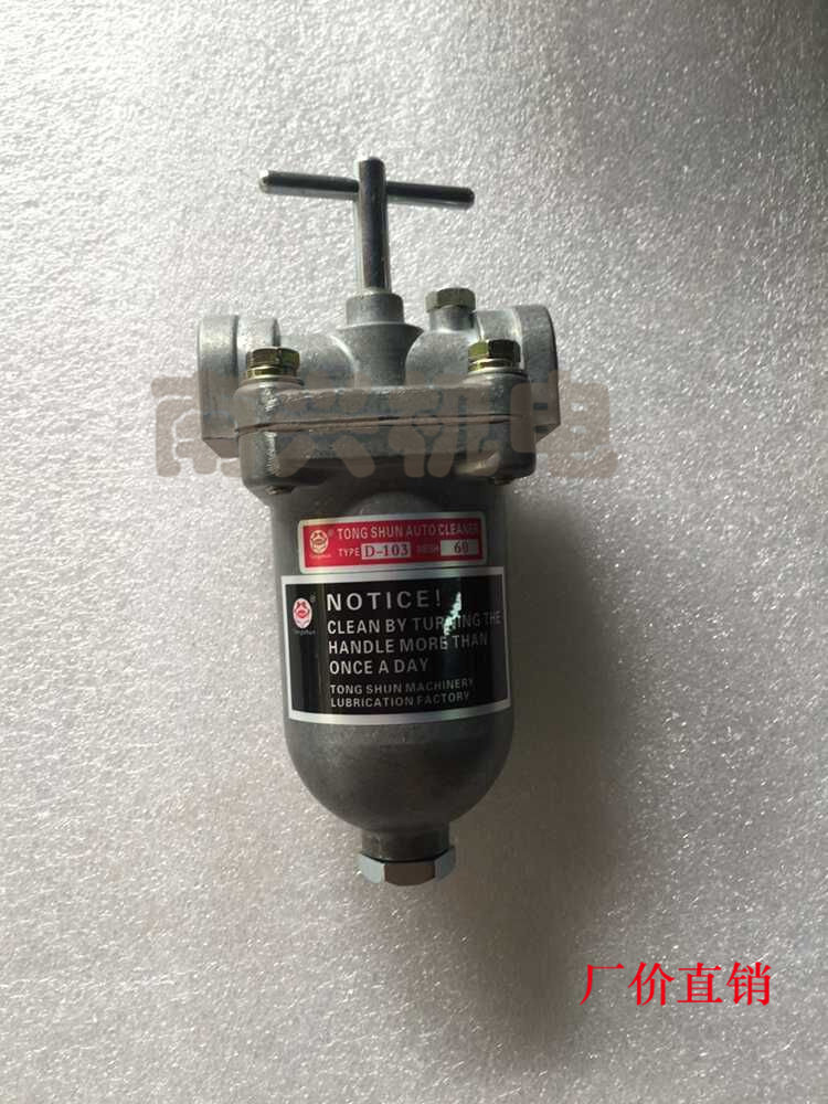 Adjustable oil filter FT-102 FT-103 factory price direct sales