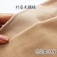 [Giải phóng mặt bằng] dày bé cashmere vớ xà cạp màu xám phụ nữ mùa xuân và mùa thu và mùa đông mô hình dày vớ lụa mỏng quần tất nữ cao cấp Xà cạp