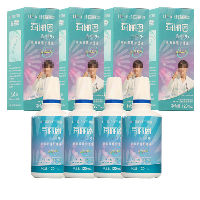海俪恩隐形眼镜护理液海魅120ml*4美瞳清透水润多效