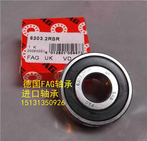 German FAG bearing 6202 2RS 6202 2RSR 6202-2RS1 imported bearing German original
