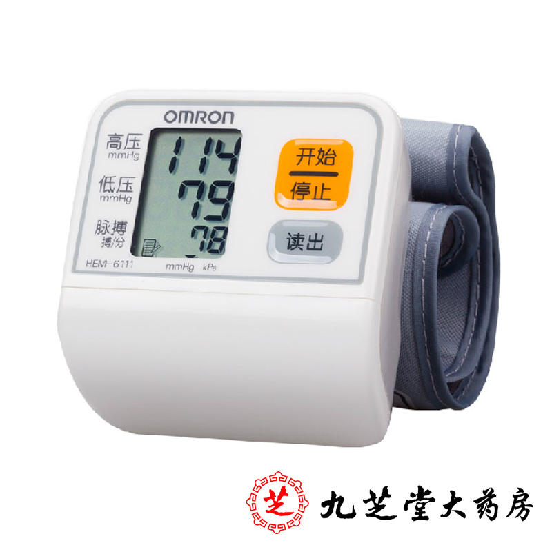 包邮 欧姆龙电子血压计 HEM-6111自动便携家用手腕式血压测量仪