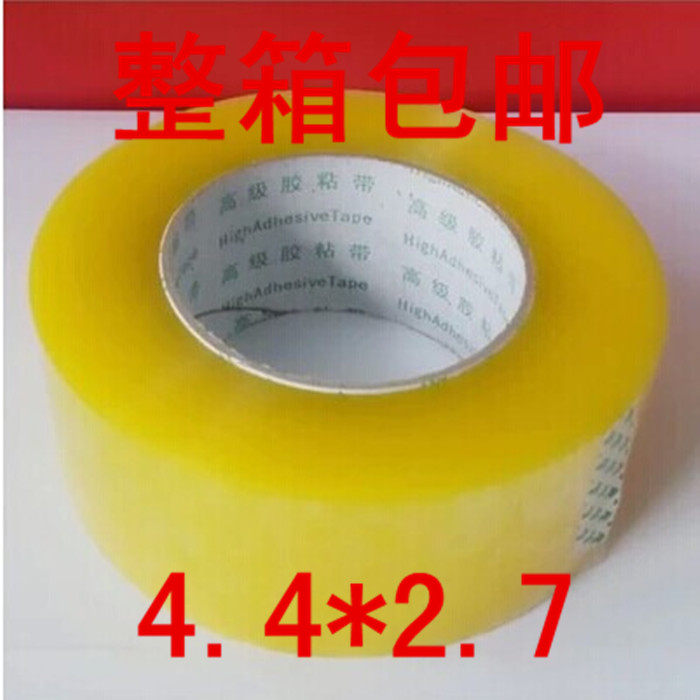 Taobao tape Environmental protection large transparent tape wholesale sealing tape Width 4 4cm thick 2 7cm tape whole box