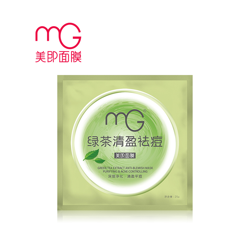 【天猫超市】mg美即绿茶清盈控油祛痘面膜25g 补水保湿护肤品