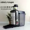 France robot coupe Lebert J80 ULTRA commercial juicer Imported fruit and vegetable juicer spot