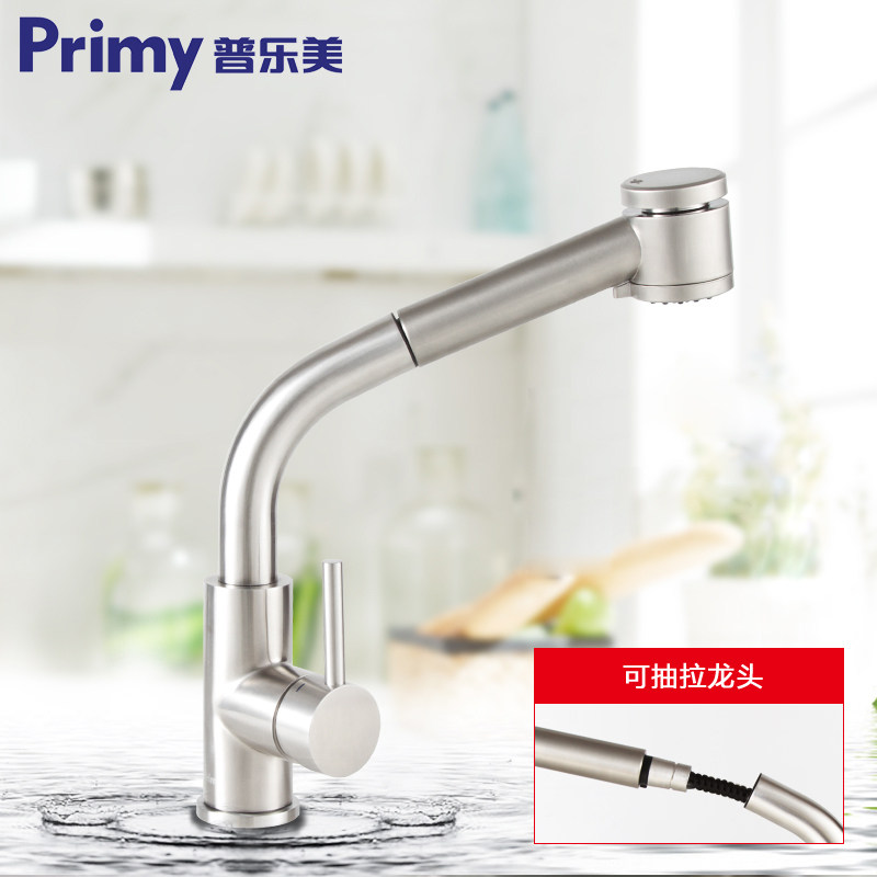 ��������������ȳ�����ת����ˮ��ͷpf7202